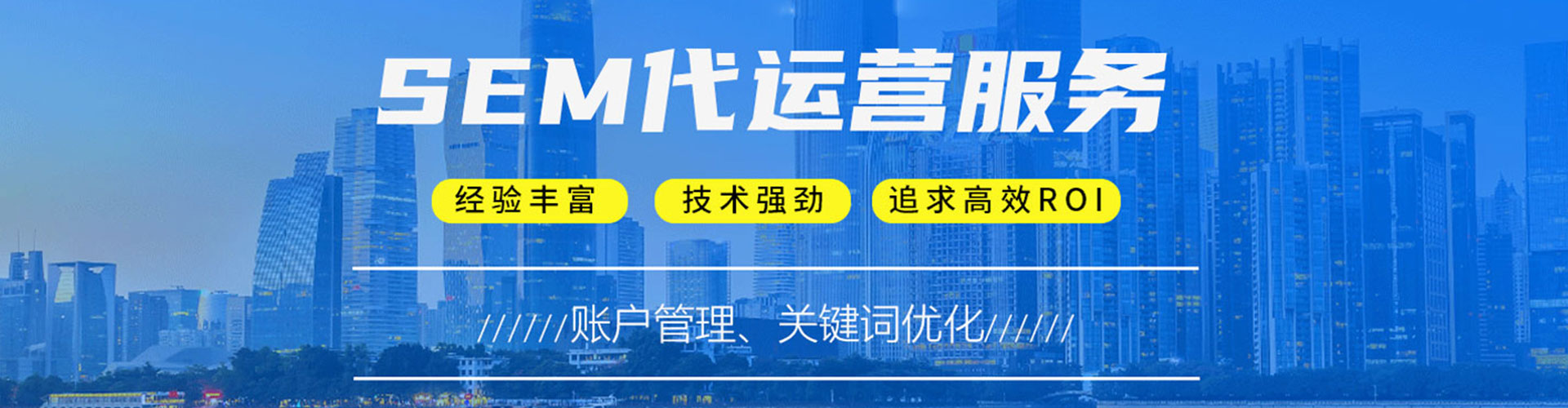 徐水网络推广开户
