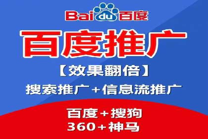 行业精英的SEM竞价经验与案例分享